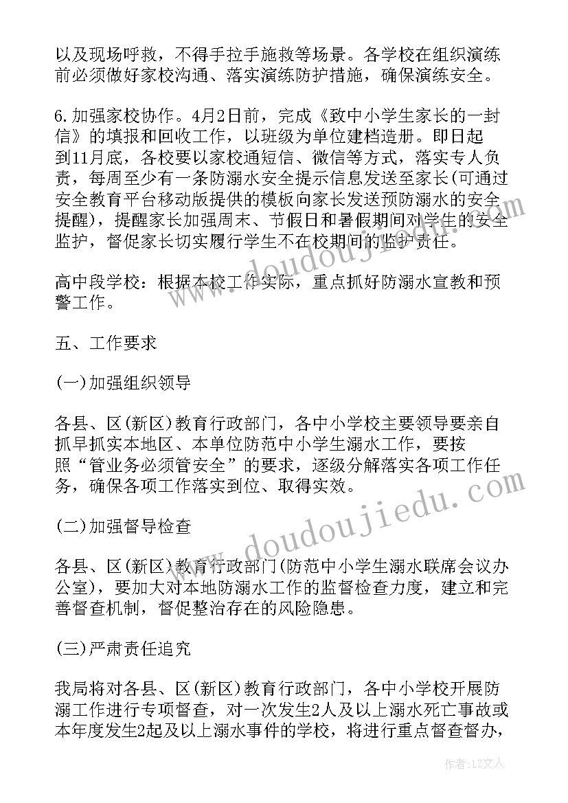 最新两会教育热点解读 教育系统两会精神心得体会(实用5篇)