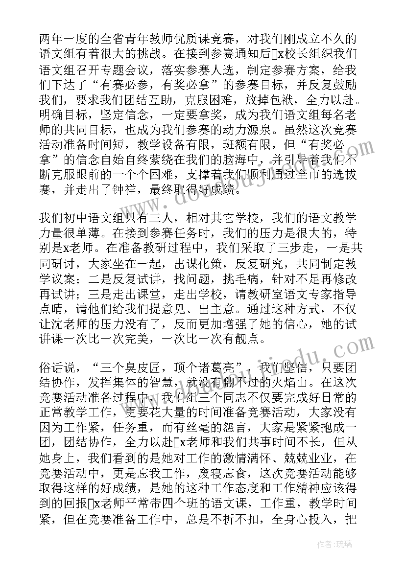 家族总结会议发言稿(汇总10篇)