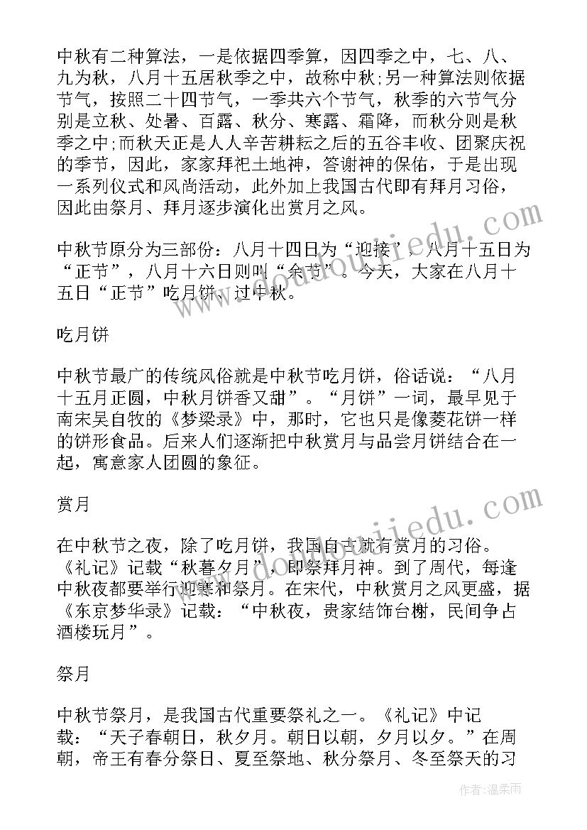 2023年喜迎国庆手抄报简单好看(优秀5篇)