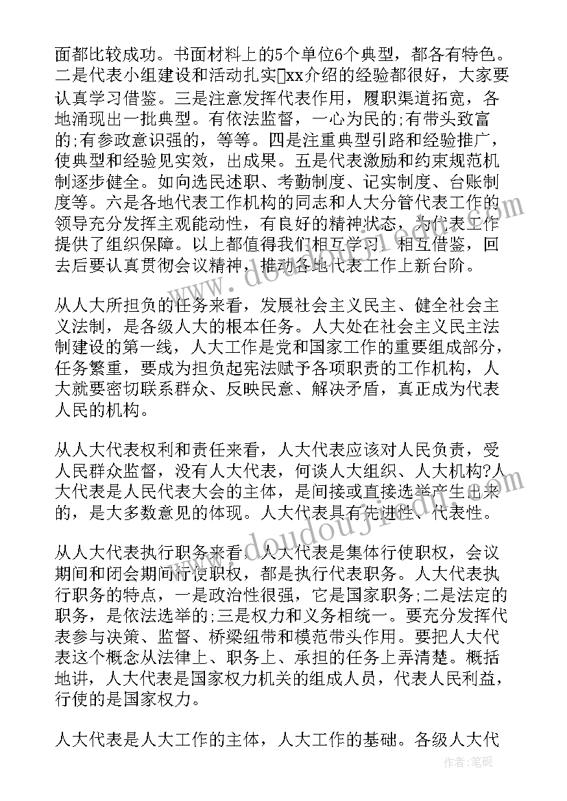 人才工作发言材料标题(汇总5篇)