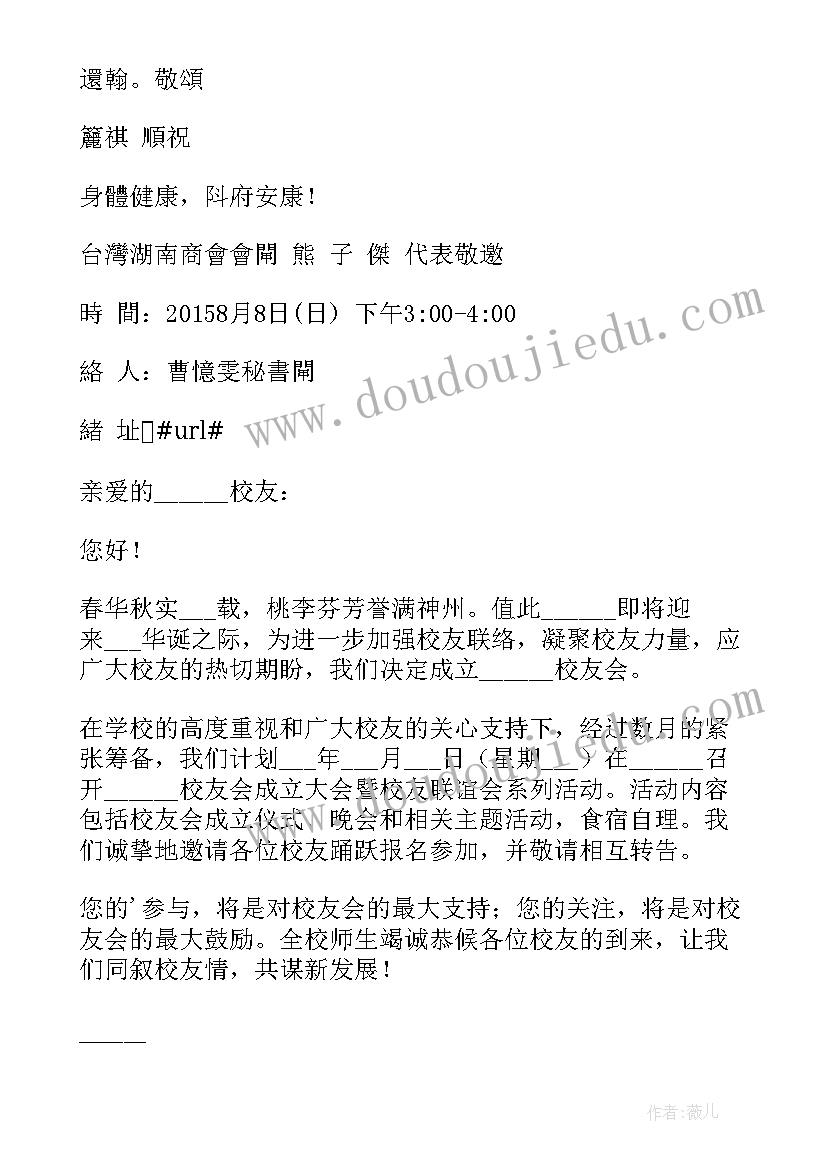 研究院与企业合作协议(通用7篇)