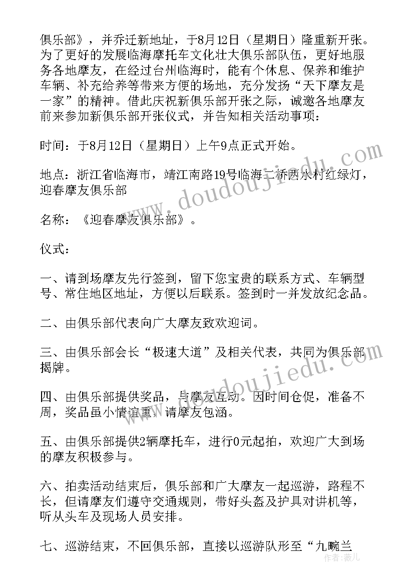 研究院与企业合作协议(通用7篇)