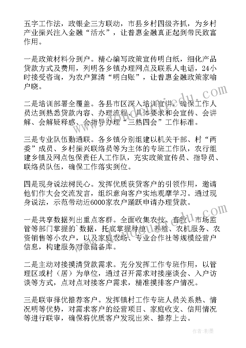 2023年座谈会发言稿(通用9篇)