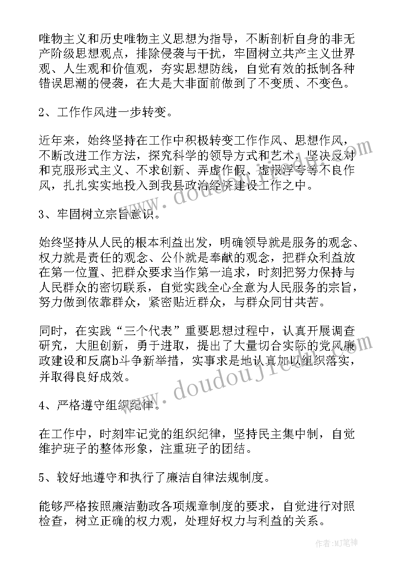 护士事业单位个人总结 事业单位年度思想工作总结(优质7篇)