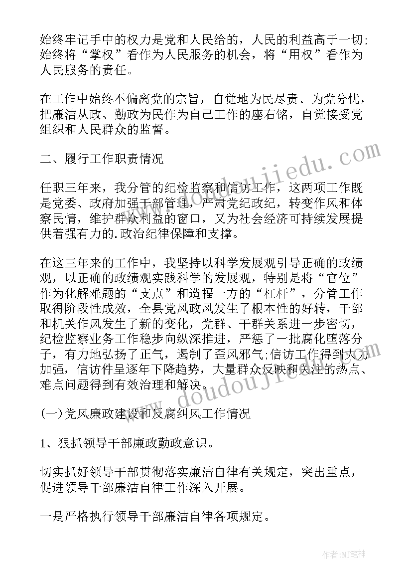 护士事业单位个人总结 事业单位年度思想工作总结(优质7篇)