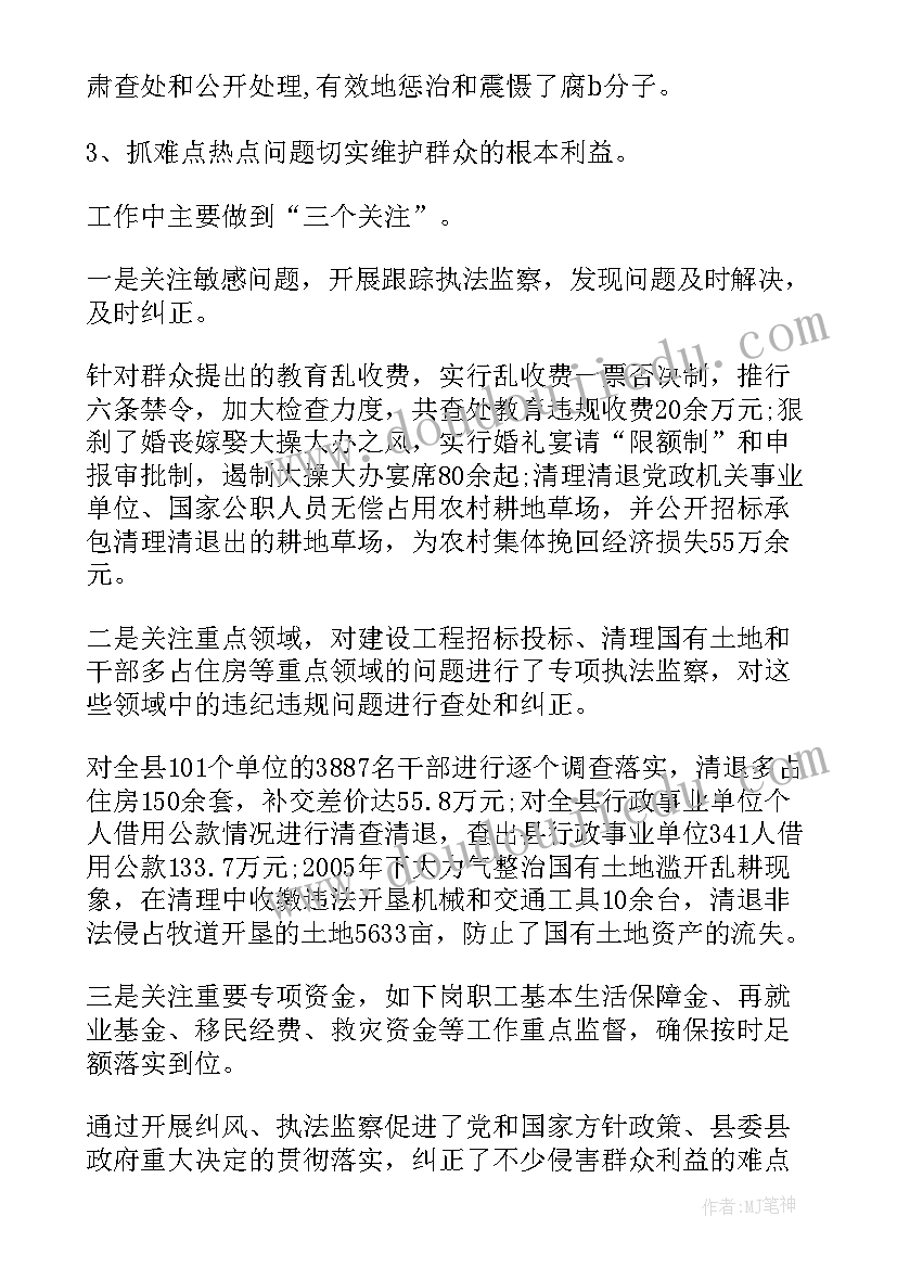 护士事业单位个人总结 事业单位年度思想工作总结(优质7篇)