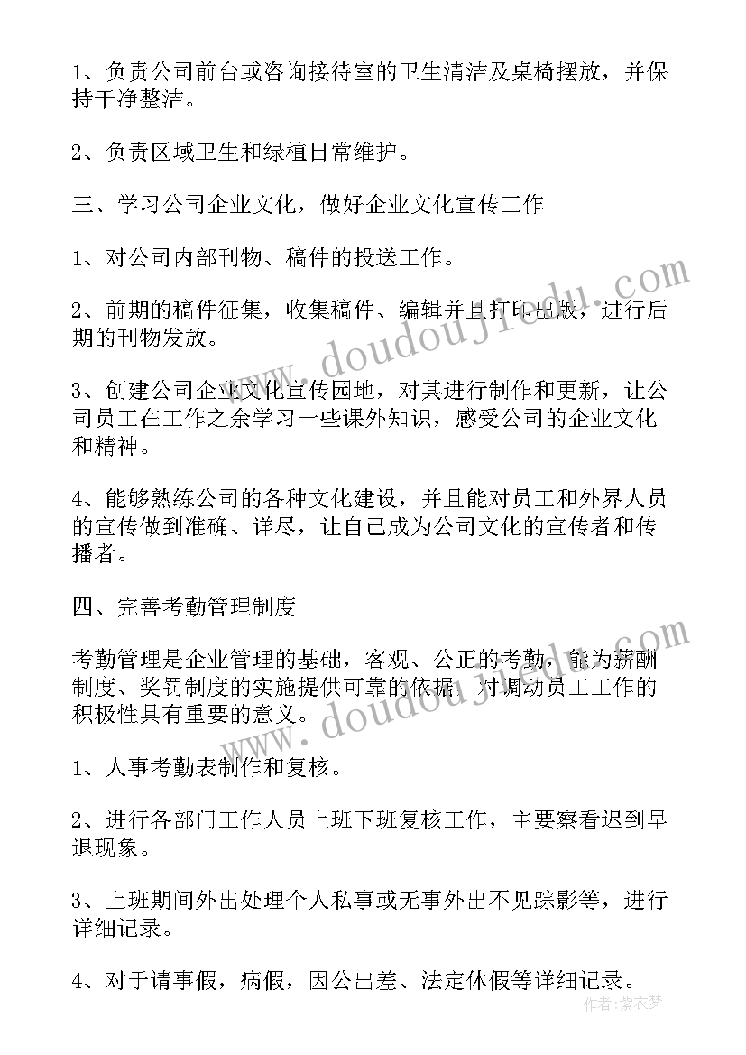 最新公司前台标语(优质5篇)