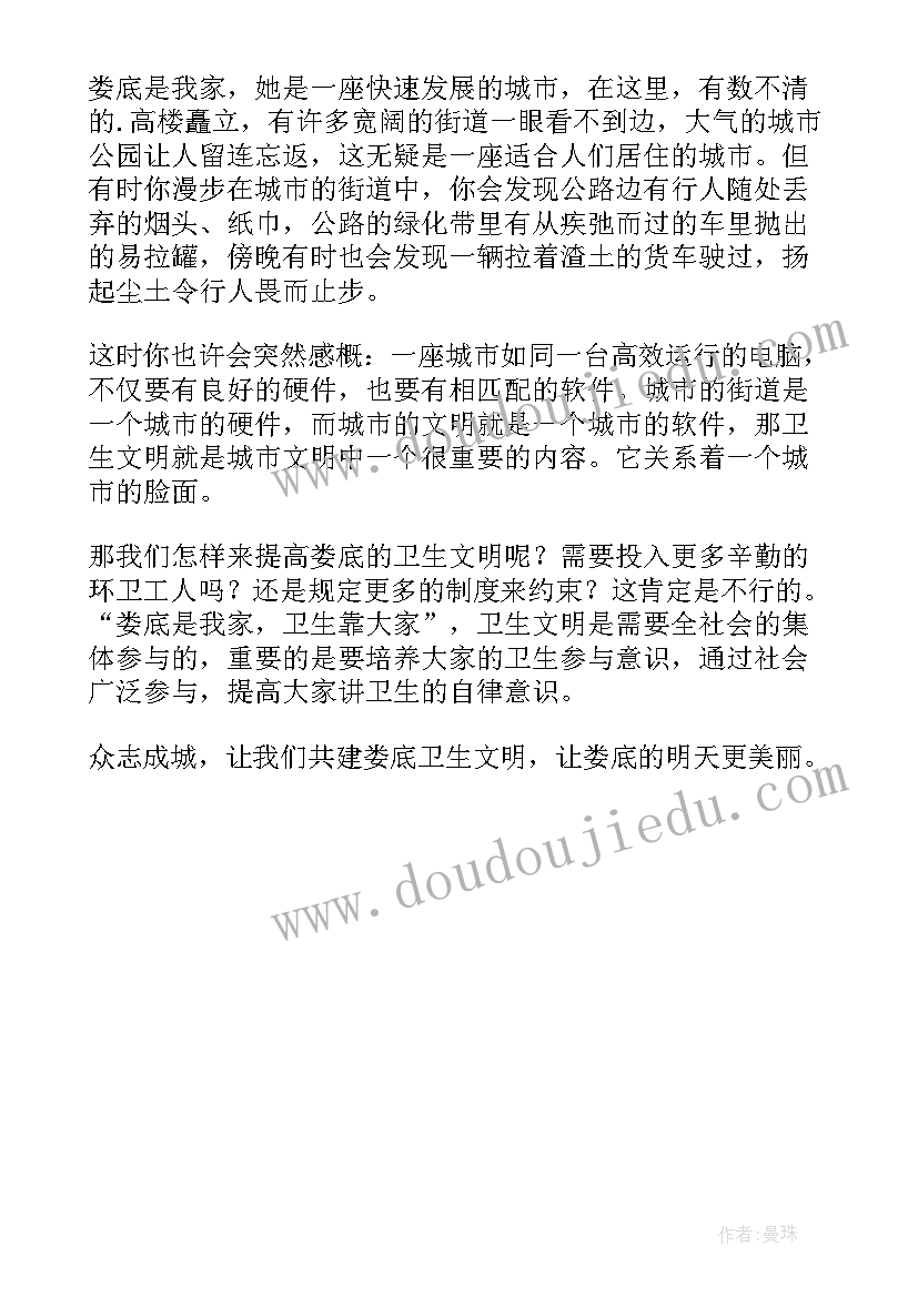 2023年自律广播稿(模板5篇)