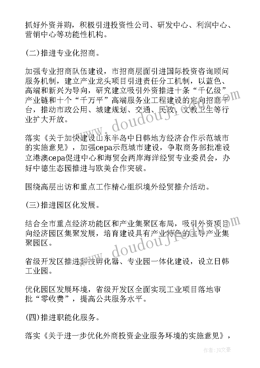 半年工作总结以及下半年的打算(大全6篇)