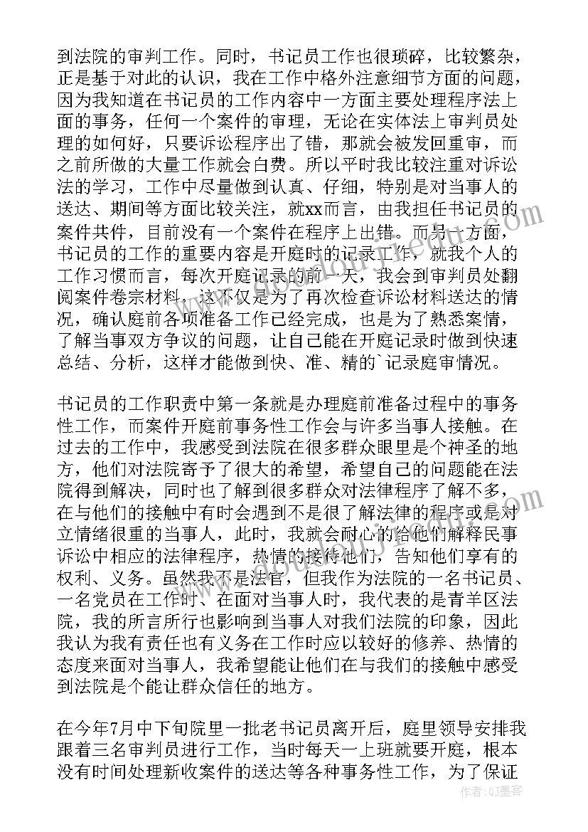 2023年营销人员年度工作总结 电力营销个人年度工作总结(模板5篇)