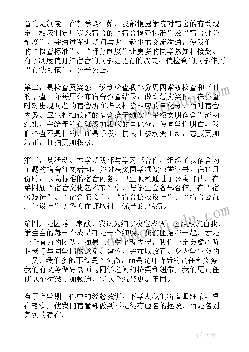 2023年个人工作述职报告(大全5篇)