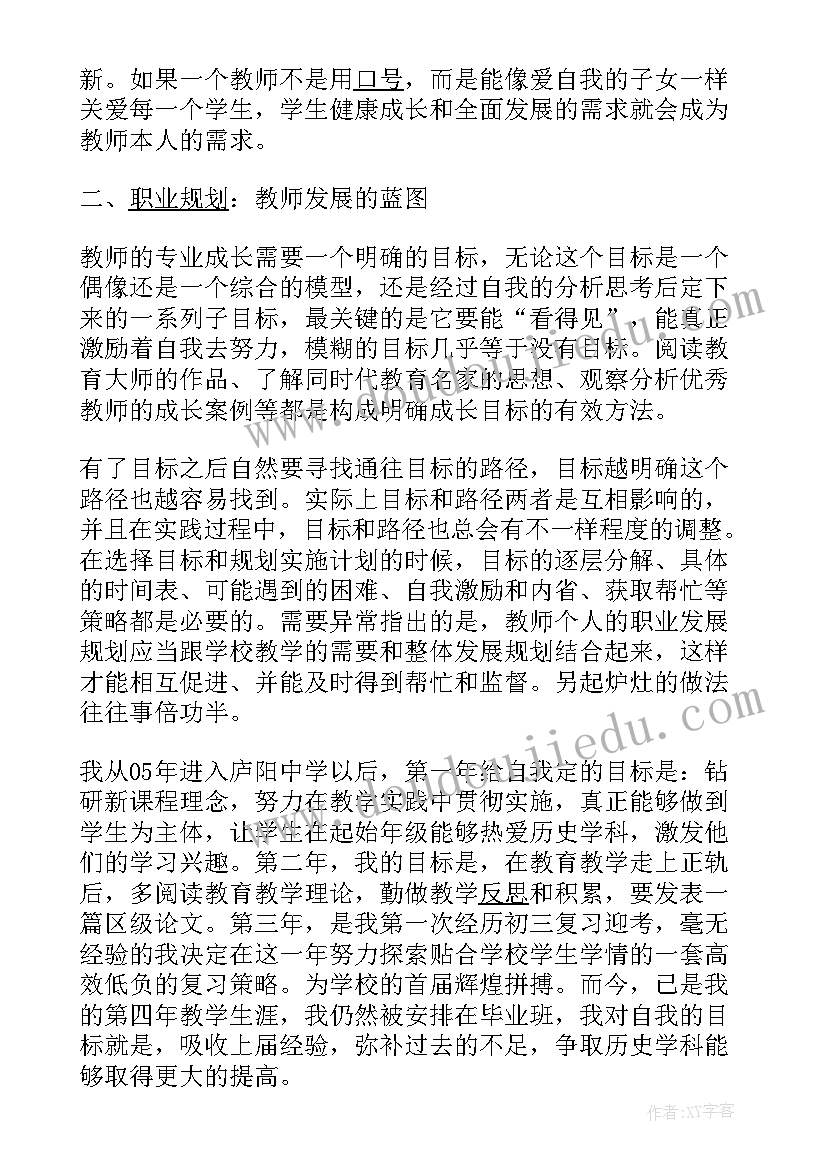 最新大学生个人成长报告 大学生自我成长分析报告(模板6篇)