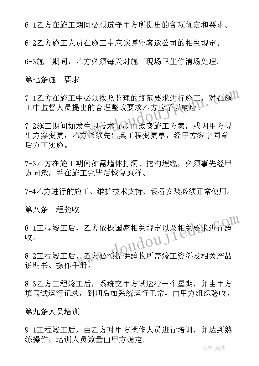 2023年施工单位应急演练总结 施工安全合同(汇总9篇)