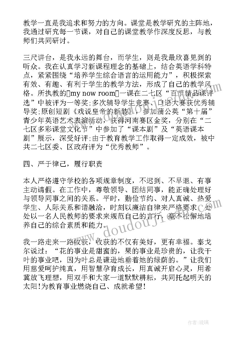 最新外研版英语四上教案(优质9篇)