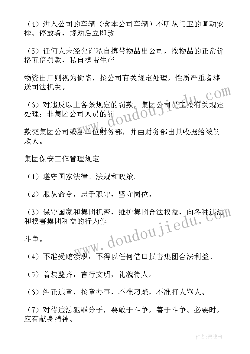 2023年法院行政管理中存在的问题 行政管理专科社会调查报告(通用8篇)