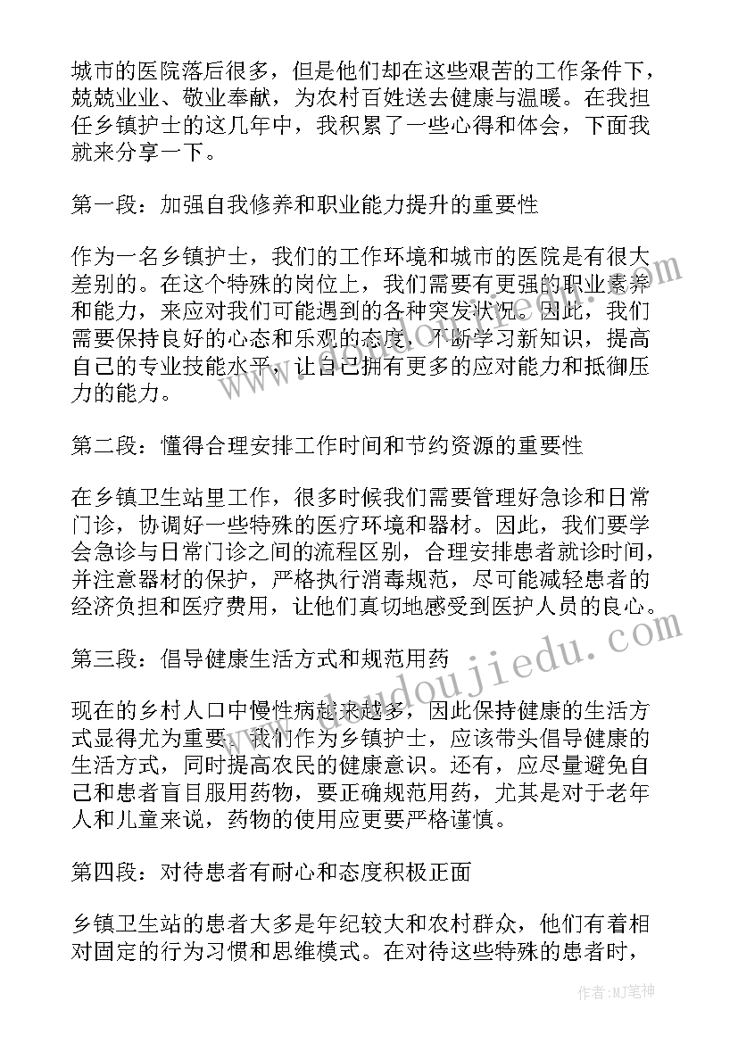 乡镇信访工作实施方案(模板5篇)