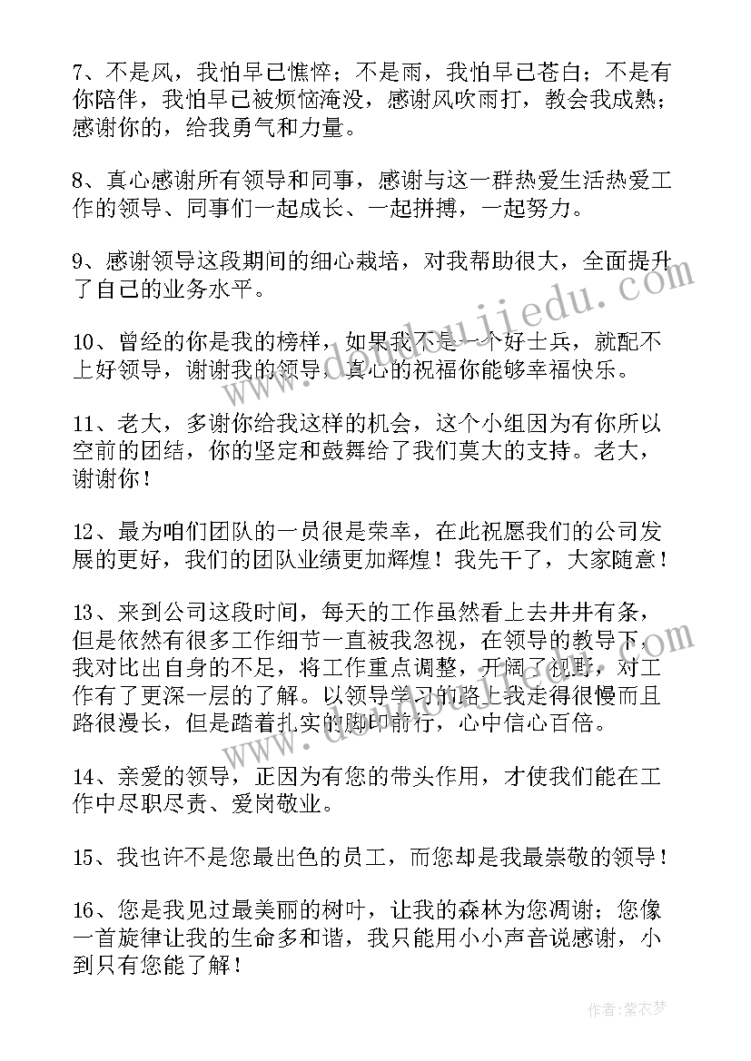 年终总结的文案 年终总结文案高级感(大全5篇)