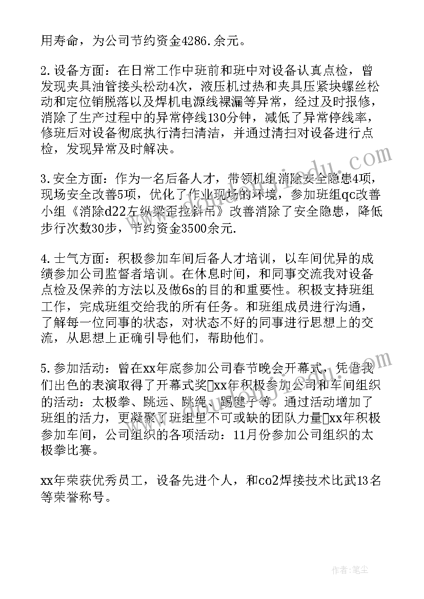 2023年乡镇人才工作总结(优秀5篇)