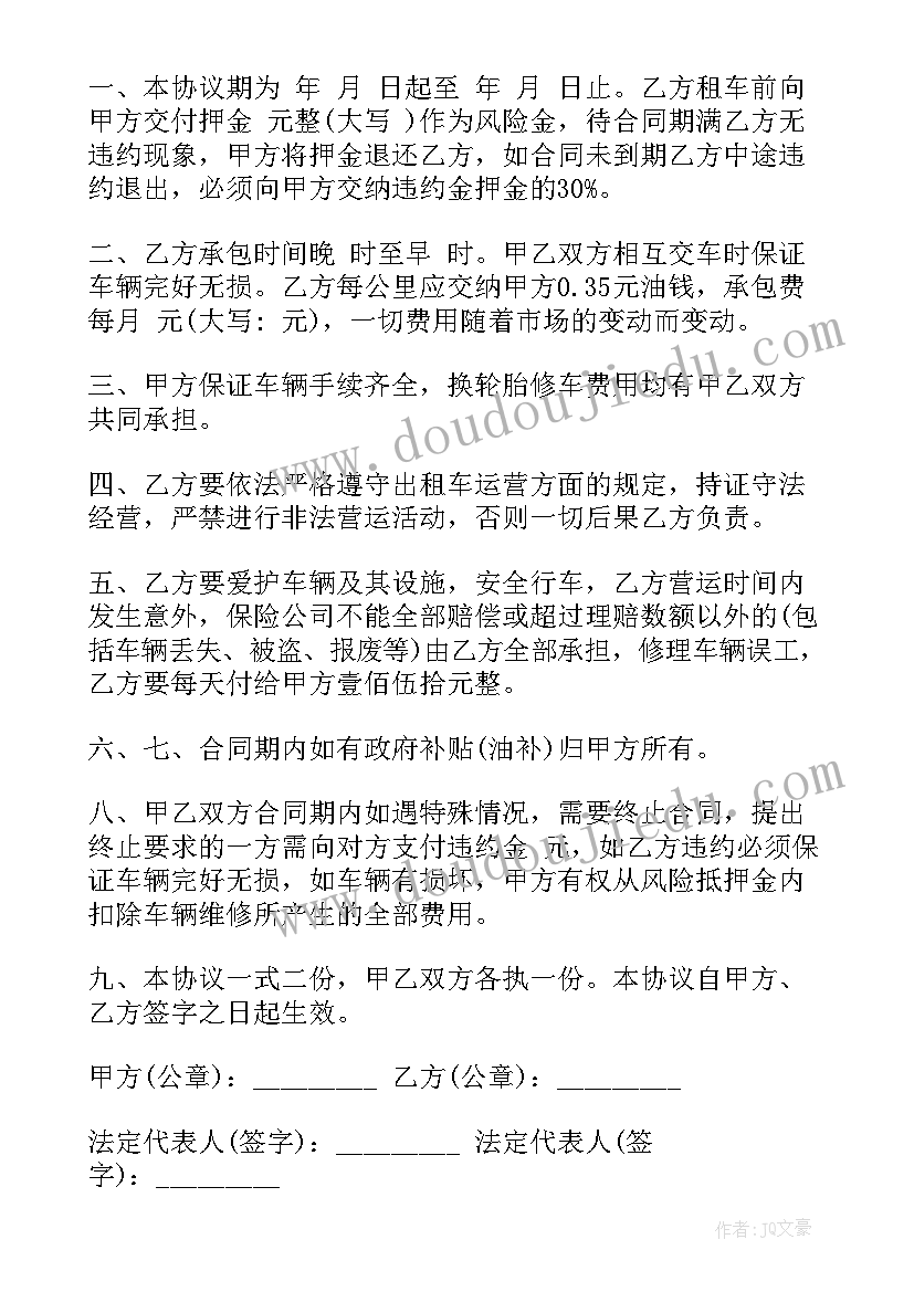 2023年货车应急演练方案(优秀6篇)