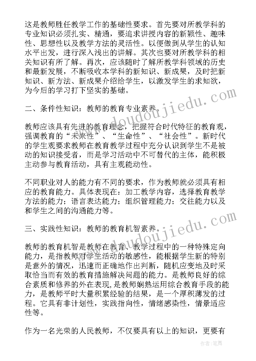 最新非暴力沟通培训心得 讲座心得体会(通用9篇)