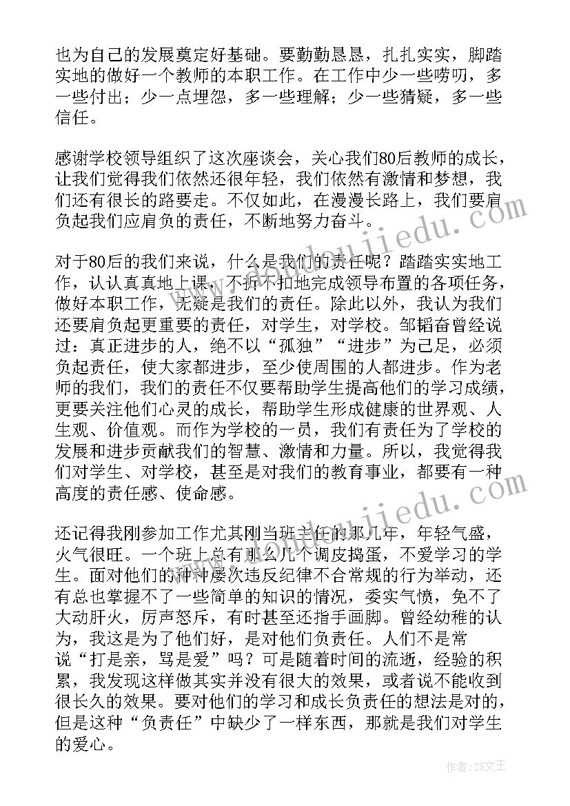 最新护士五四青年演讲稿(汇总6篇)