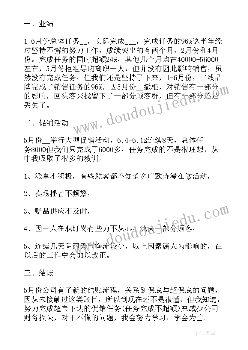 2023年行政执法年度工作报告(优秀6篇)