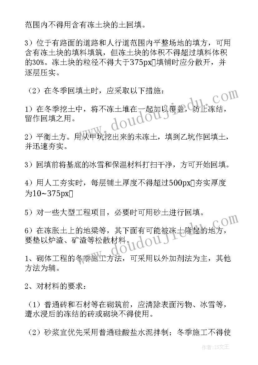 2023年管道安装施工方案(精选5篇)