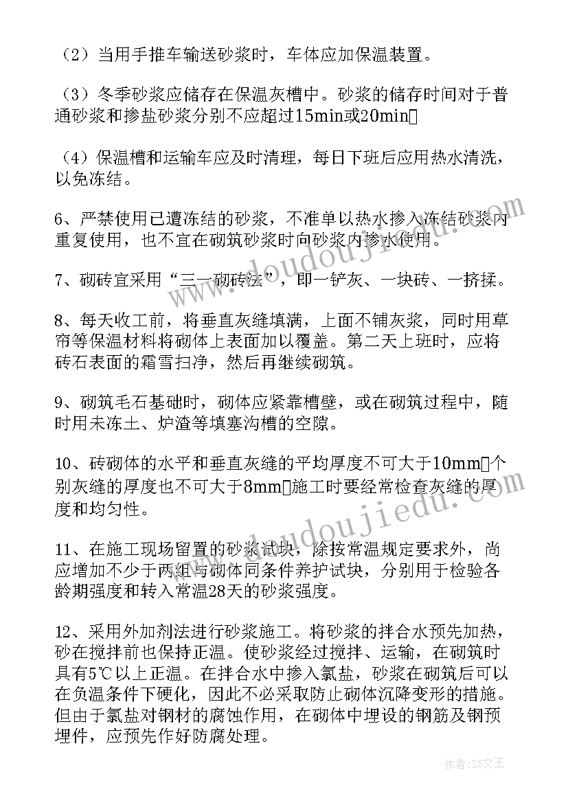 2023年管道安装施工方案(精选5篇)