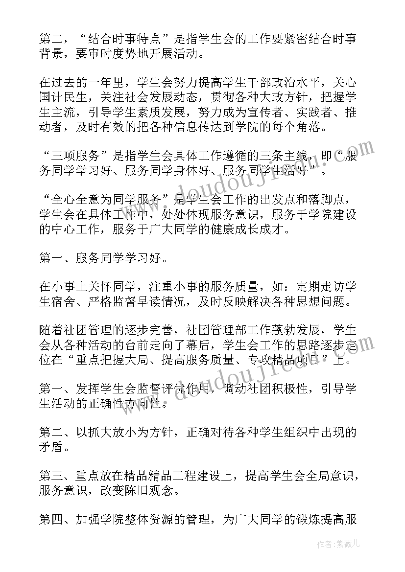 宿管工作述职总结(实用10篇)