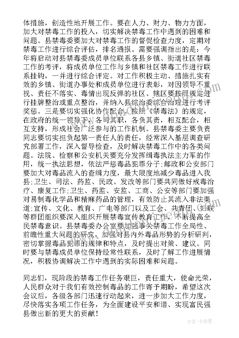 最新进行了表态发言(优秀6篇)