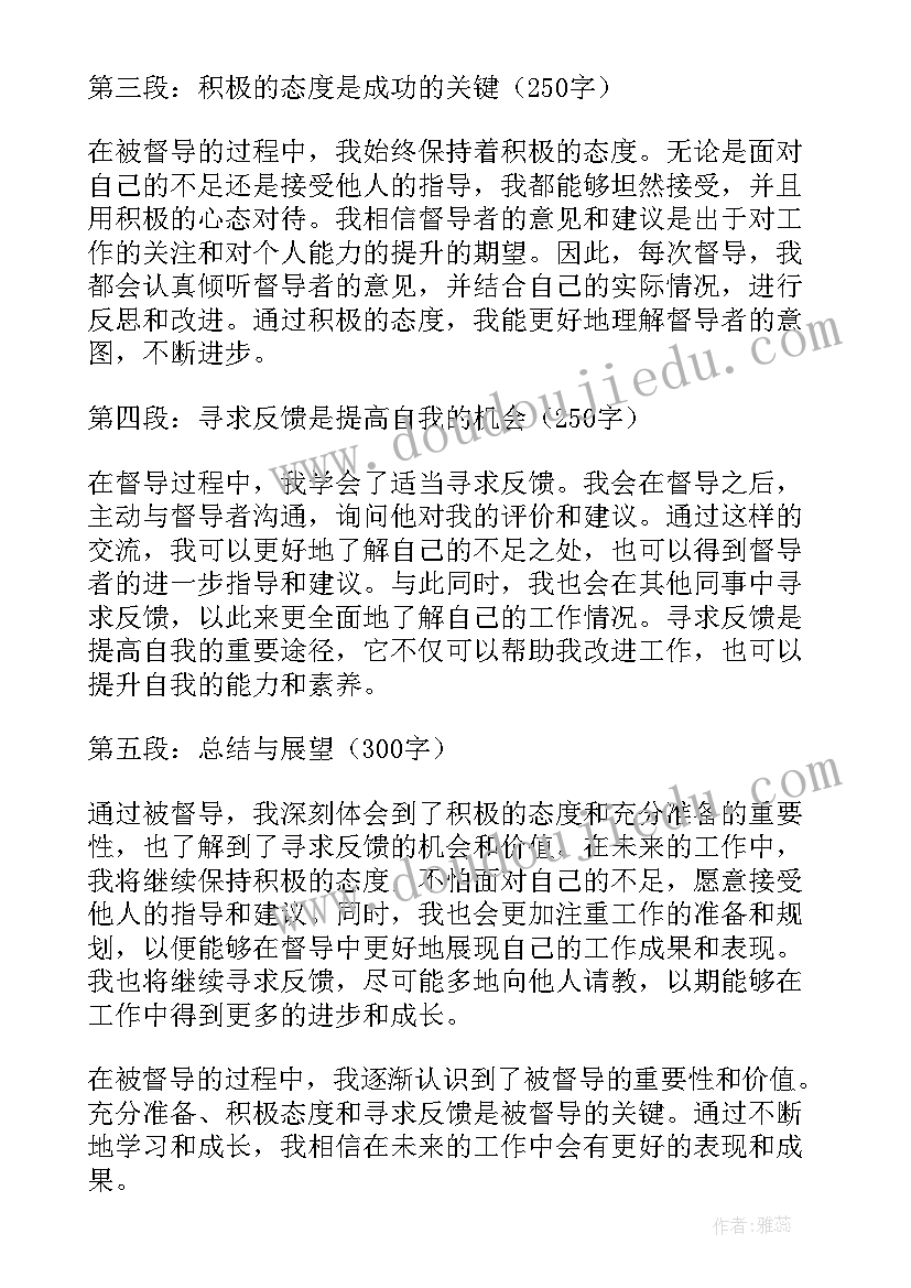 2023年督导工作会议记录 防疫督导组督导情况汇报(实用6篇)