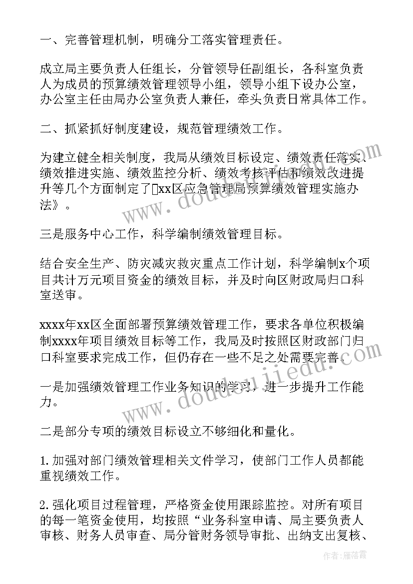 对学校学生会工作管理反思与总结(优秀5篇)