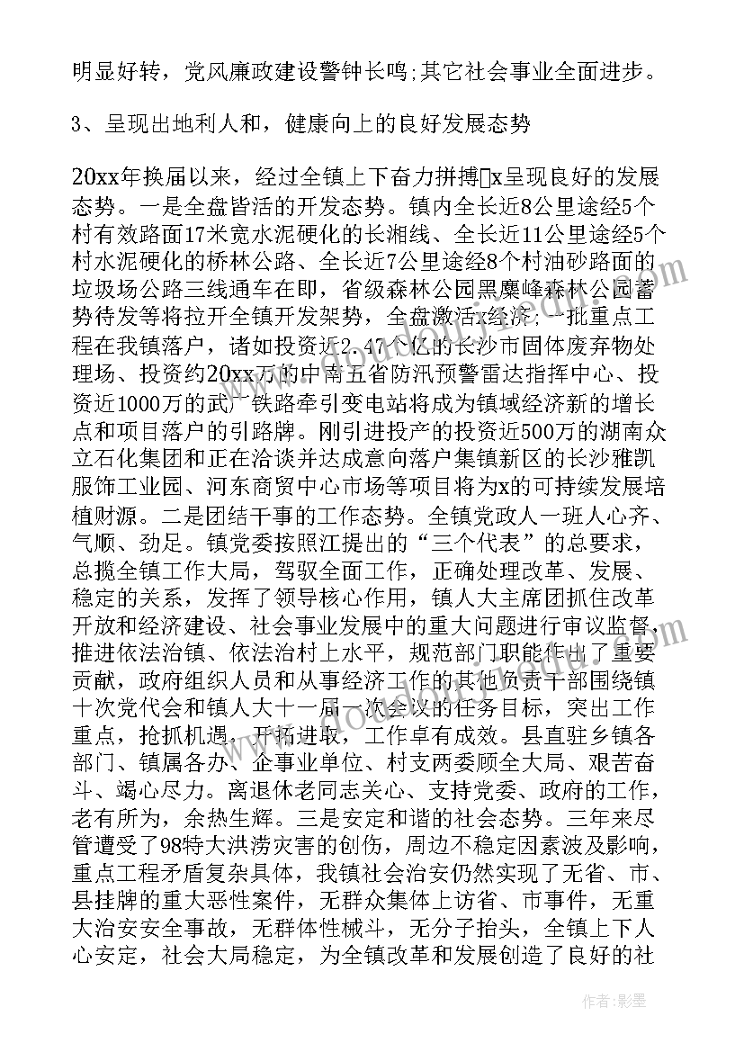 2023年教研活动评价表评语与建议(实用5篇)