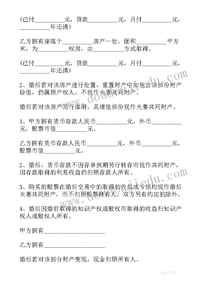 2023年合作协议付款约定(通用5篇)