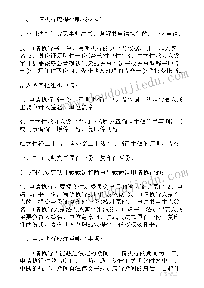 最新诉讼授权委托书应当载明哪些信息(通用10篇)