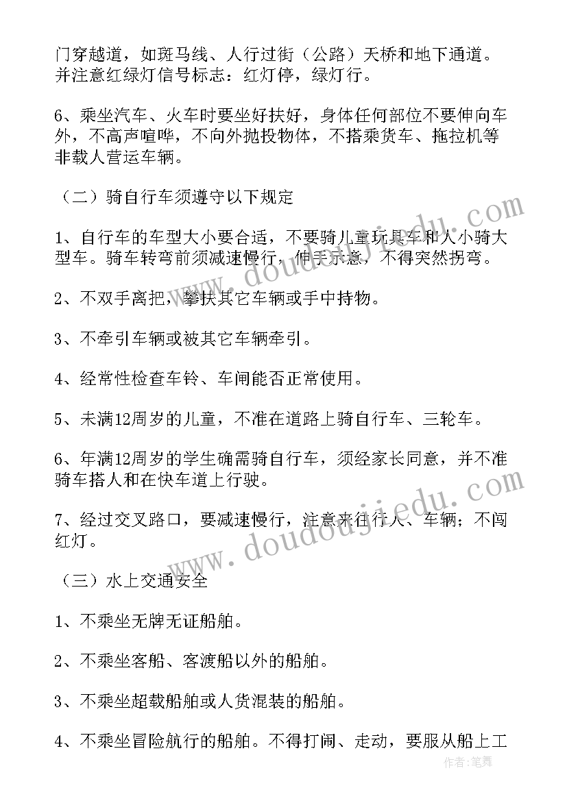 最新培训讲话稿结束语(汇总10篇)