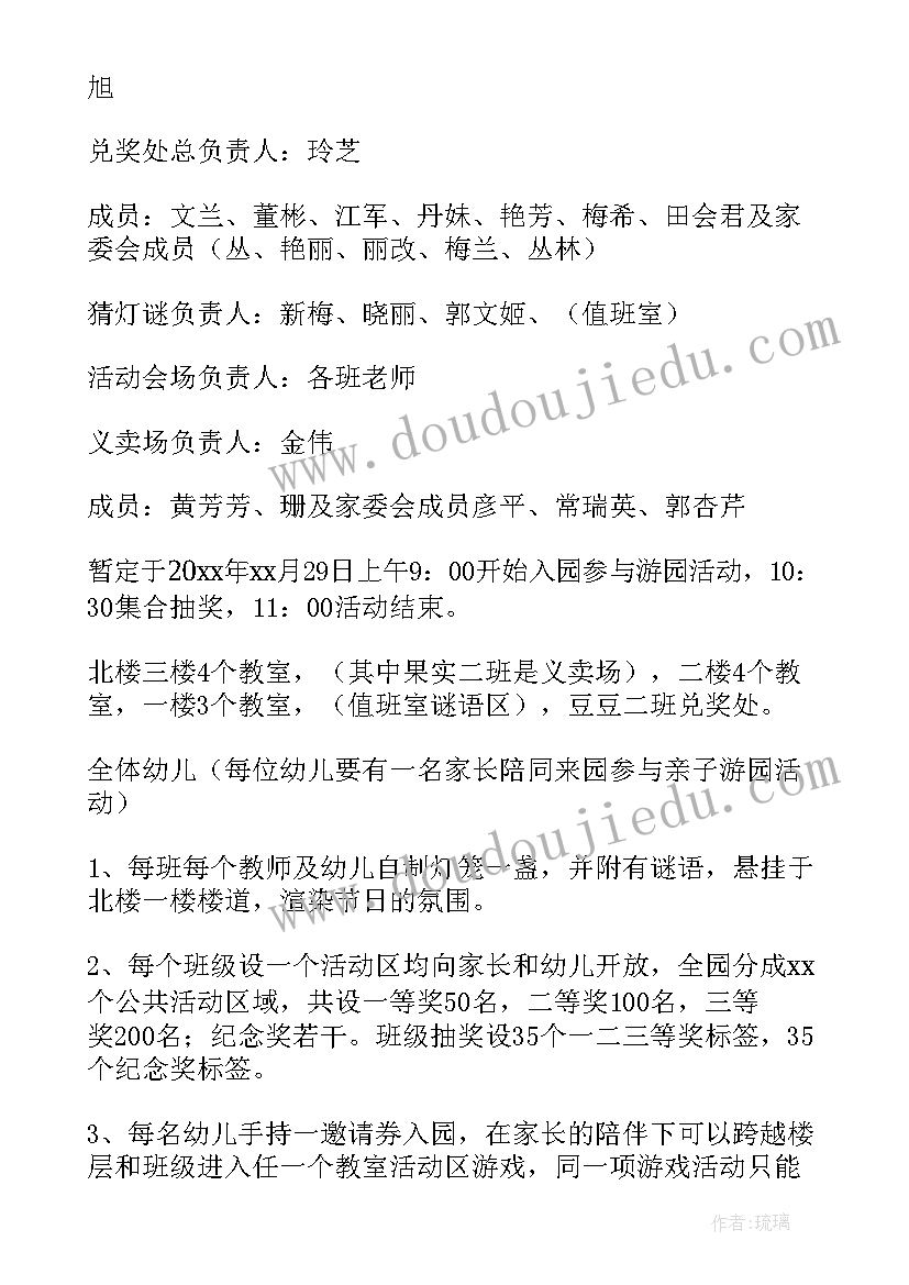 2023年大班幼儿谈话活动方案 幼儿园大班幼儿活动方案(实用5篇)