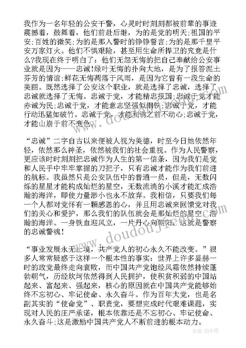 最新实现心得体会(大全10篇)