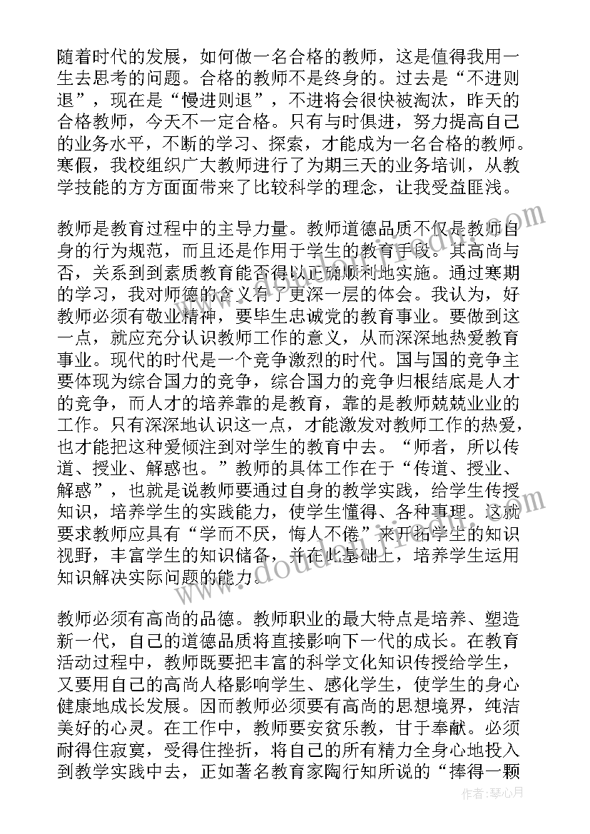 业务分享交流会 人力业务分享心得体会(实用5篇)