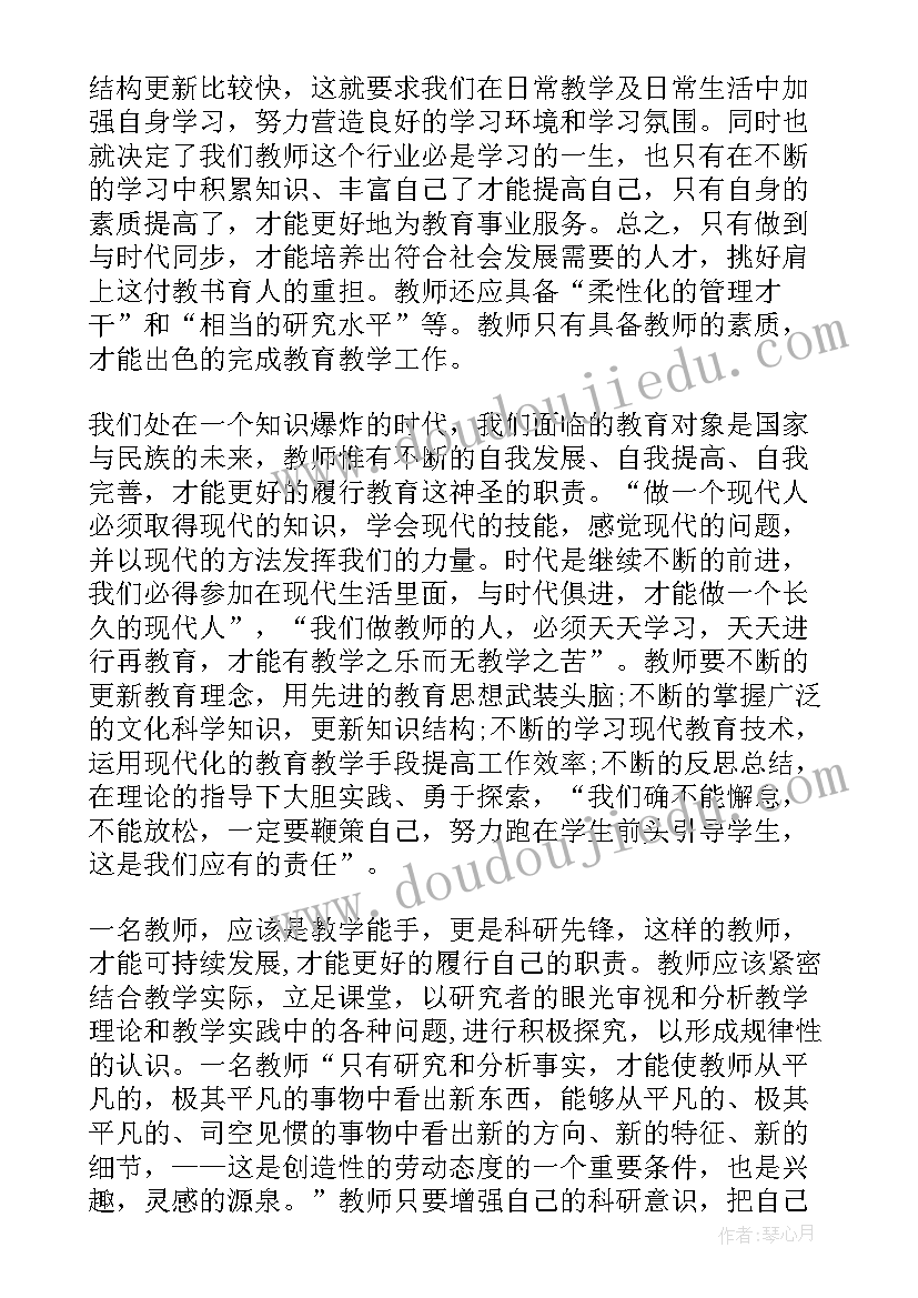 业务分享交流会 人力业务分享心得体会(实用5篇)