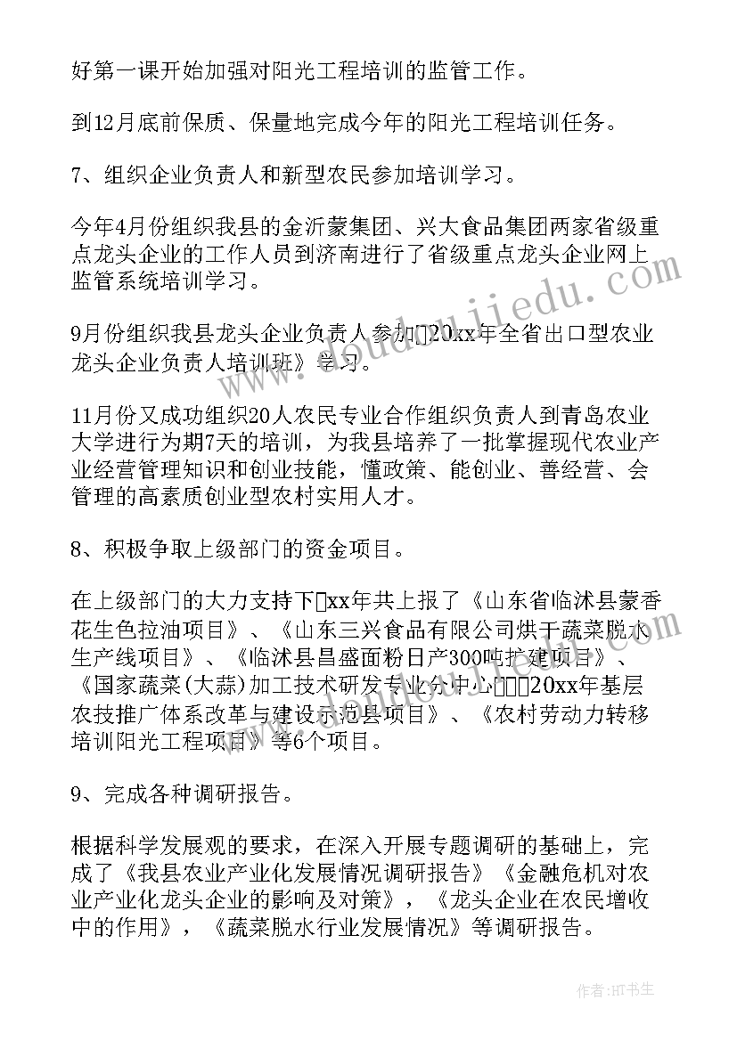 2023年公务员考核公安民警个人总结(优质9篇)