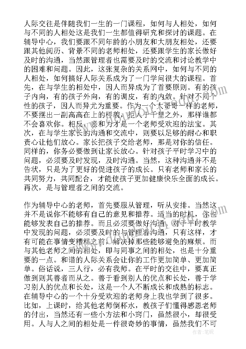 最新社会实践自我鉴定报告 社会实践报告自我鉴定(精选5篇)