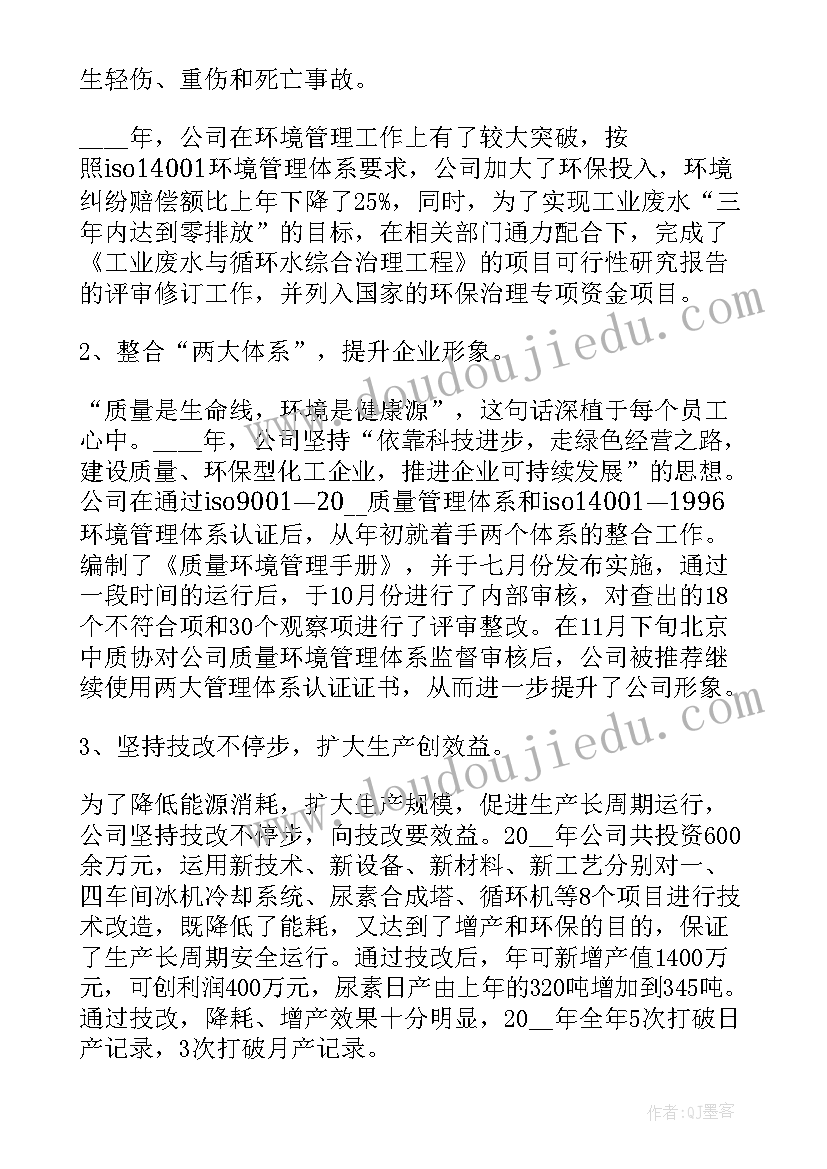 2023年销售个人工作总结(优质8篇)