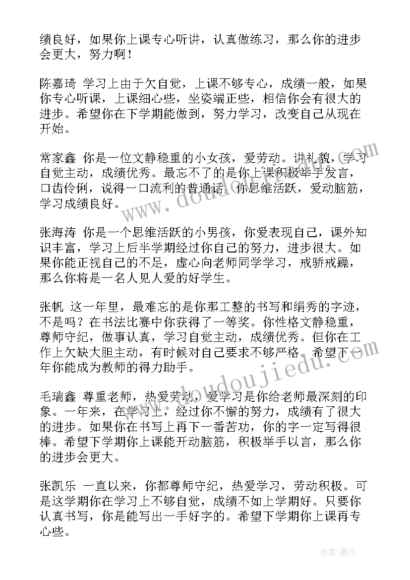 2023年四年级音乐老鼠和大象教案(通用7篇)