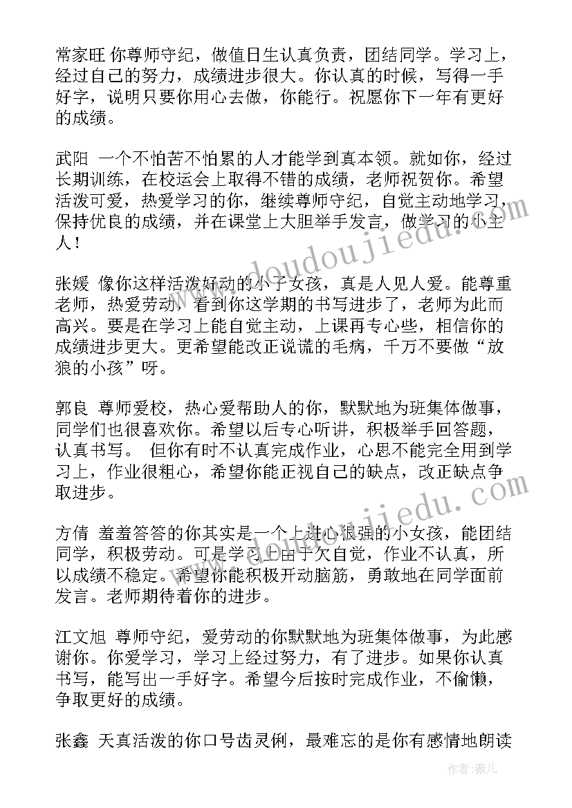 2023年四年级音乐老鼠和大象教案(通用7篇)