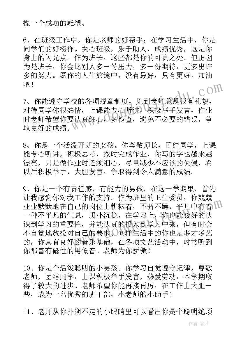 2023年四年级音乐老鼠和大象教案(通用7篇)