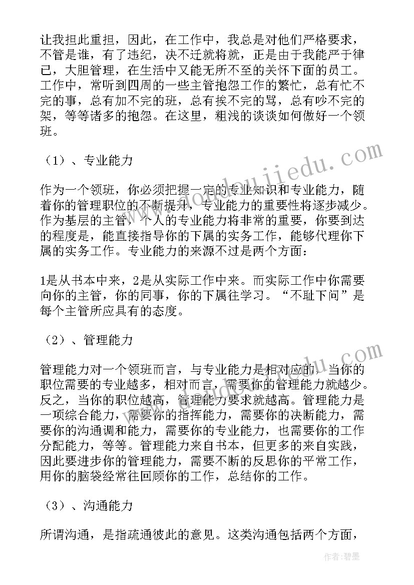 2023年收银员工作总结(模板10篇)