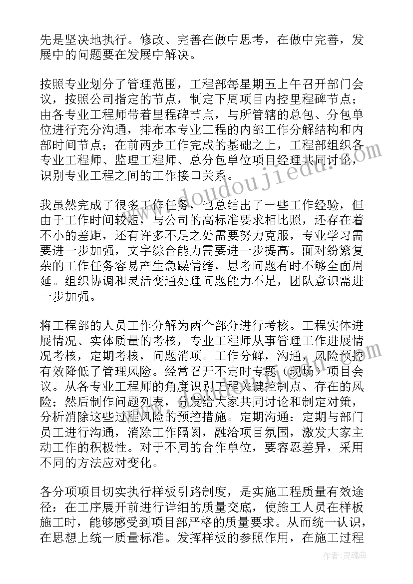 最新年终述职报告表格 年终述职报告格式(模板5篇)