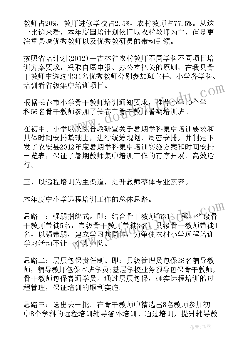 最新高中学校办公室工作总结(精选5篇)