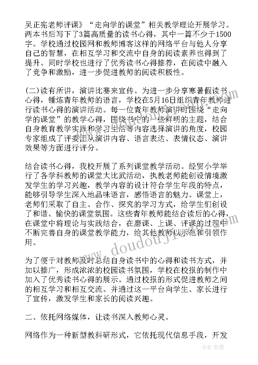 活动总结格式个人(实用5篇)